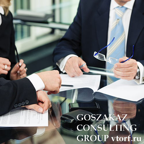 Банковская гарантия для юридических лиц от GosZakaz CG в Барнауле